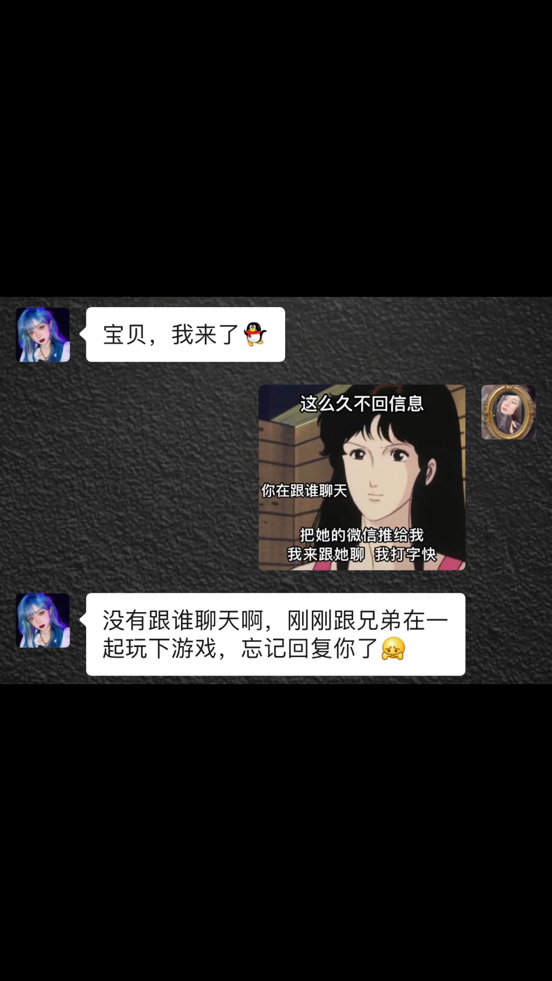 #表情包#男朋友不回复信息,姐妹们这样做