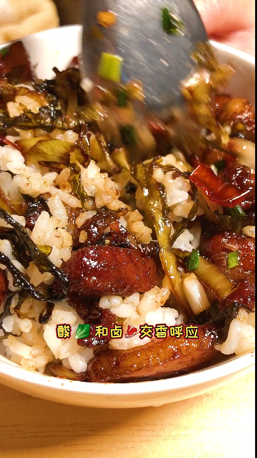 #夏食记#我是一条酸菜鱼又酸又菜又多余歌词表达了我内心的一切#夏食记