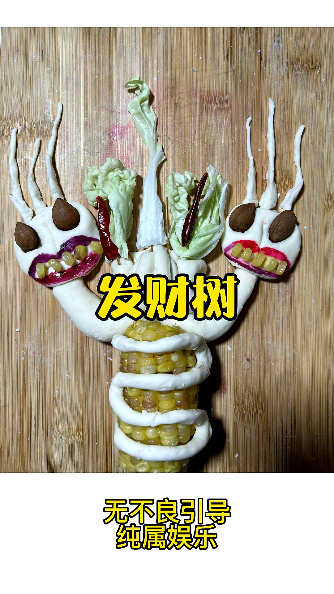 #一点一点学面食#晚饭给最爱的闺蜜准备好了,她有我真幸福