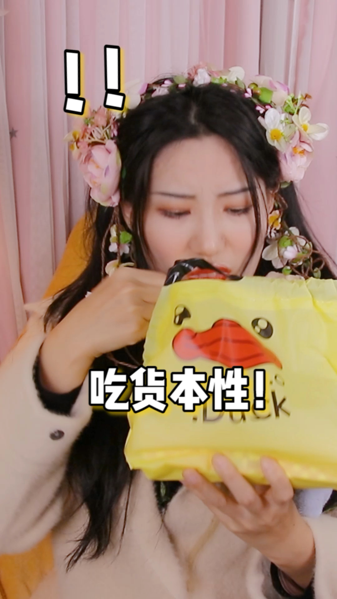 #搞笑段子剧#肉长出来了可以减肥～