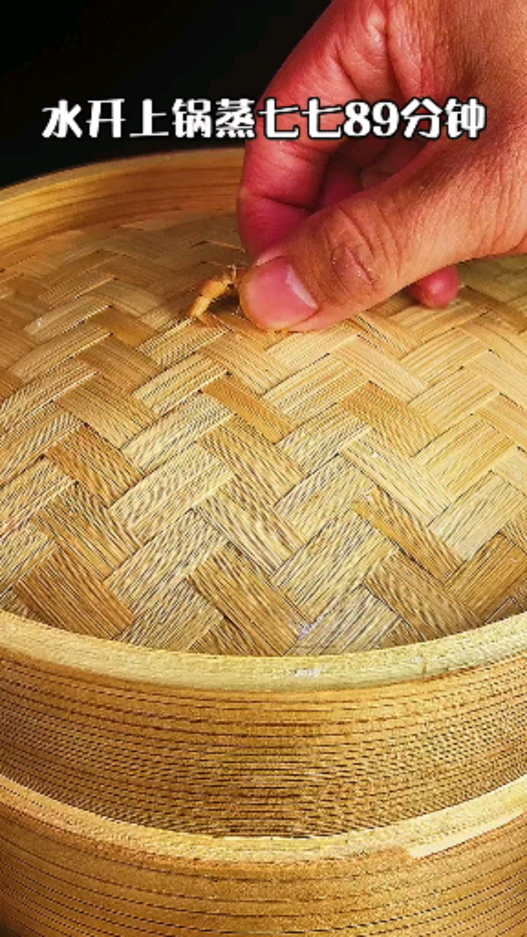 软糯可口的粉蒸肉