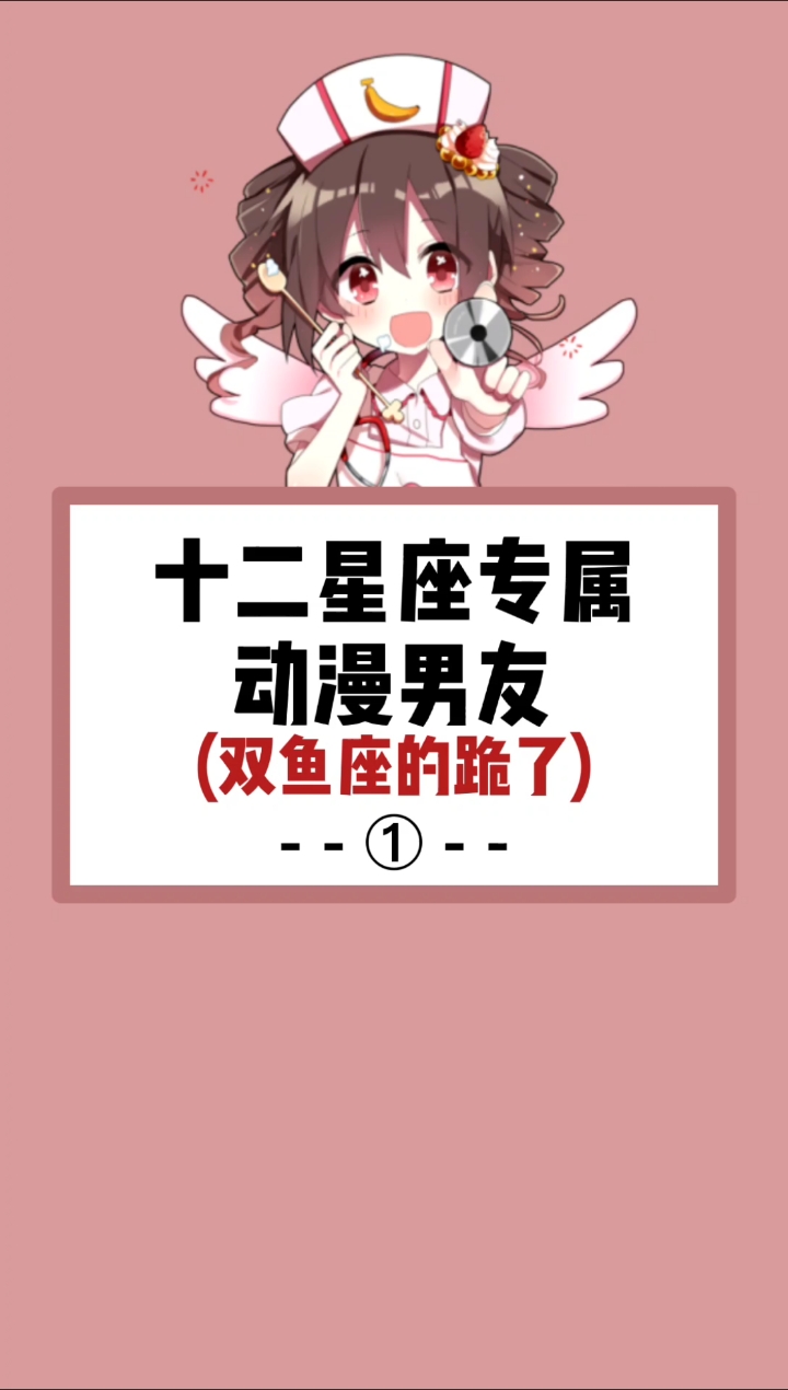 #动漫#