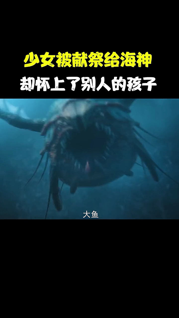 原本焱和大鱼就是一个人,女主爱的一直是一个人。