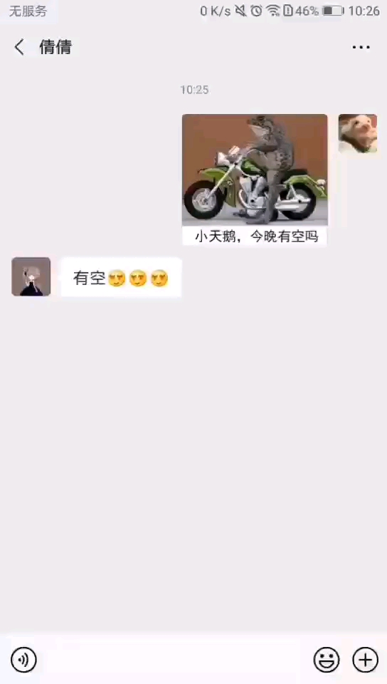 有一种隐忍其实是蕴藏着的一种力量,有一种静默其实是惊天的告白。