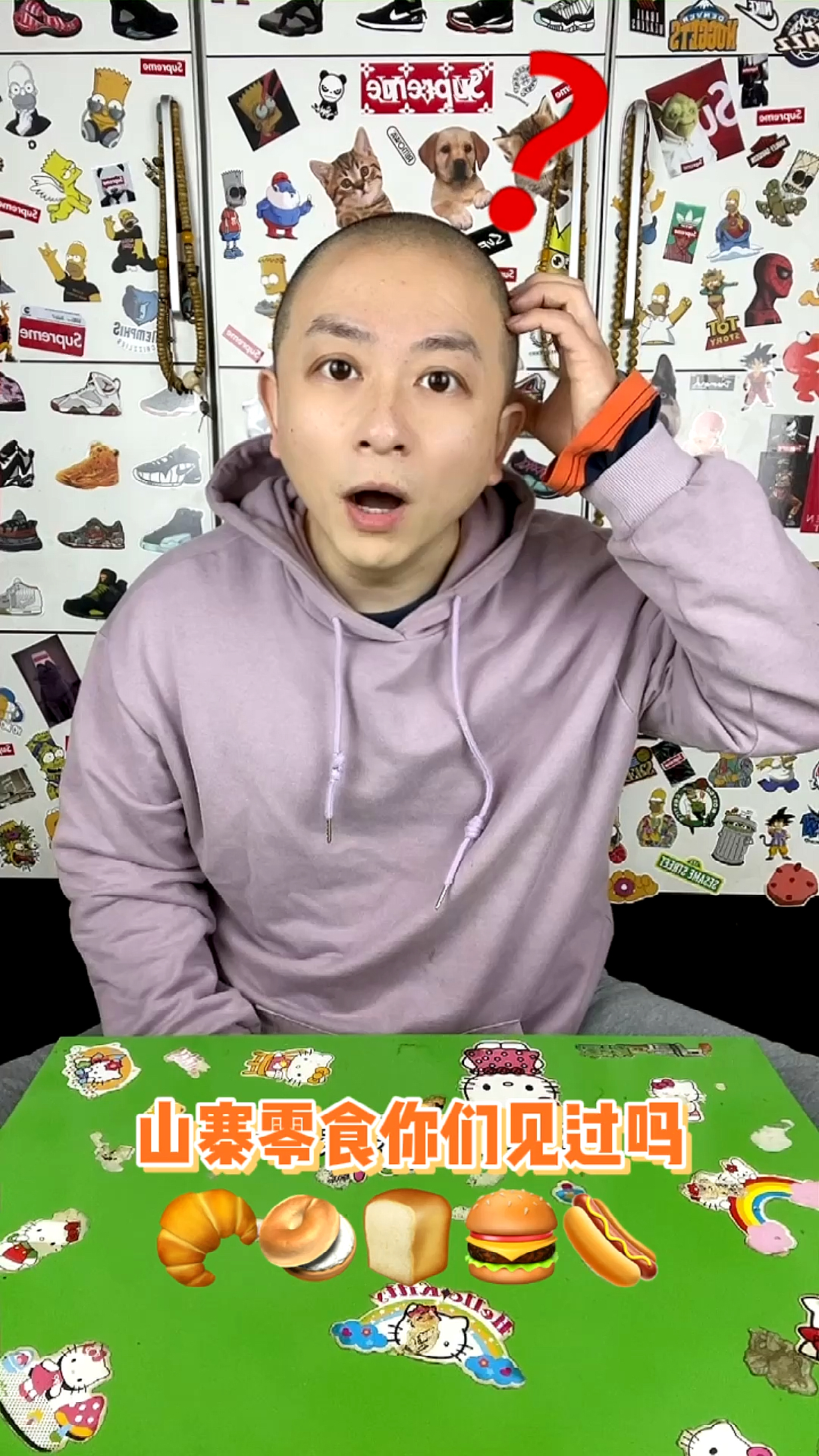 那些山寨零食,你吃过吗?