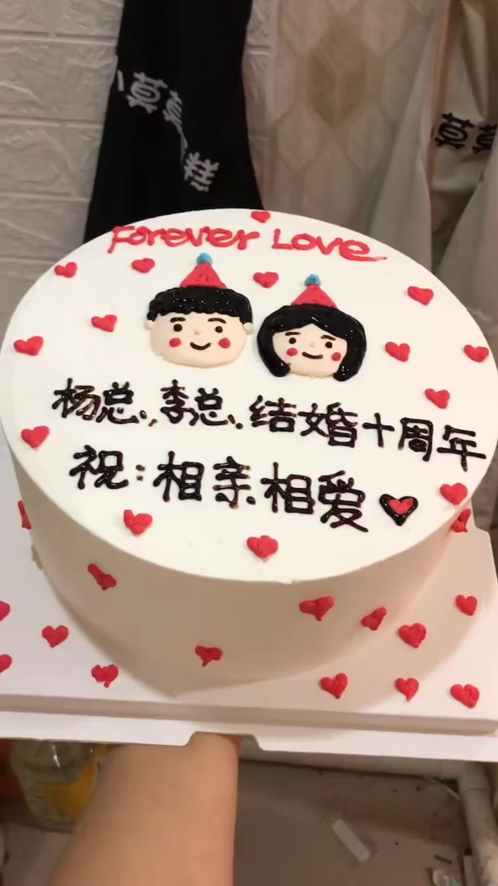 #音为有你#
