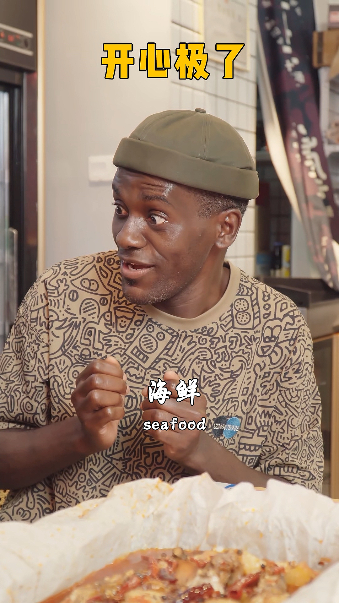 #搞笑段子剧#当我来中国第一次吃麻辣烤鱼,没想到竟是这种感觉…