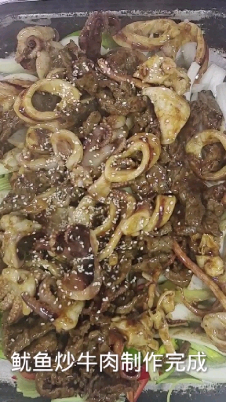 #美食制作分享#这是我发明的牛肉跟鱿鱼创新吃法,酒店里很好卖,味道不错