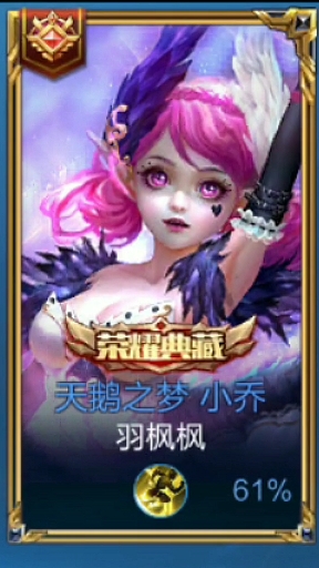 荣耀典藏也不好使!