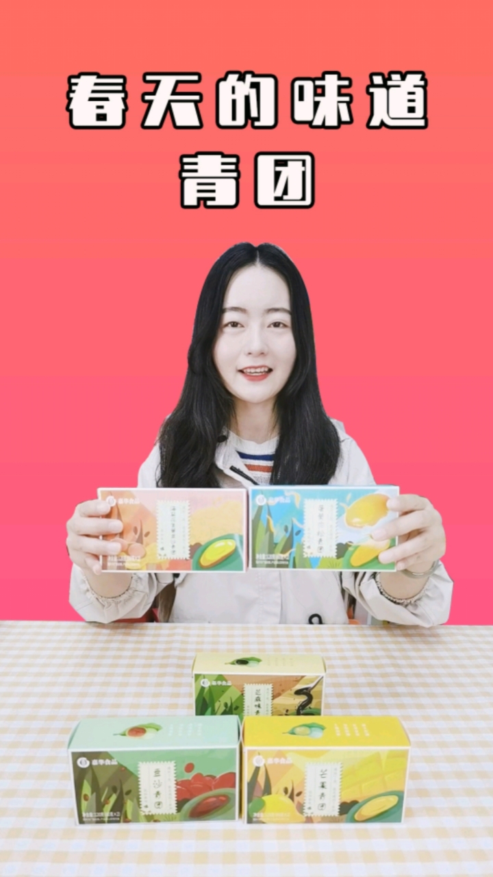 #家乡特色美食#又到了踏青吃青团的季节啦
