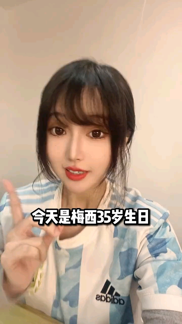 #生日蛋糕#祝梅西35岁生日快乐,世界杯加油!