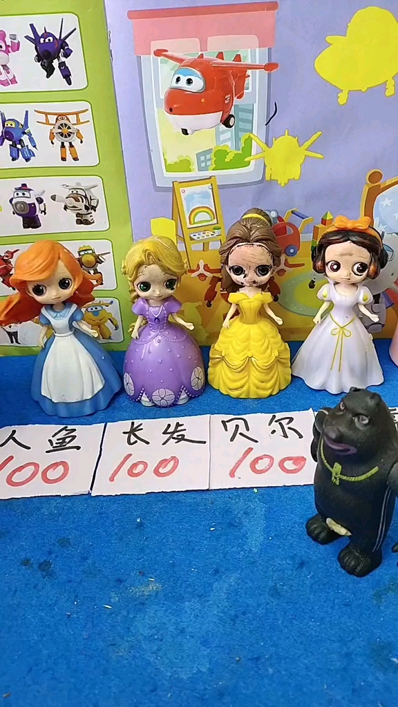 人鱼长发贝尔