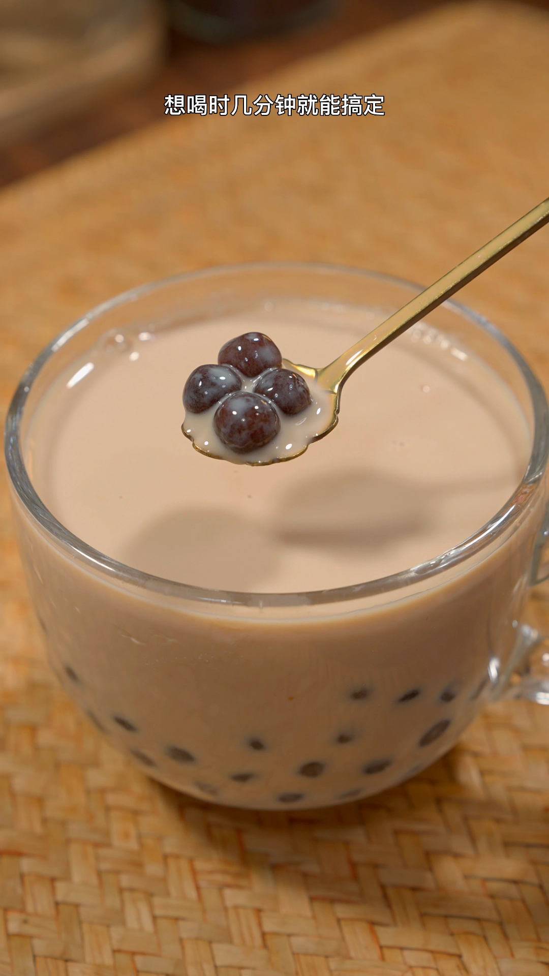教你在家做珍珠奶茶,学会了自己在家煮,就实现奶茶自由啦~