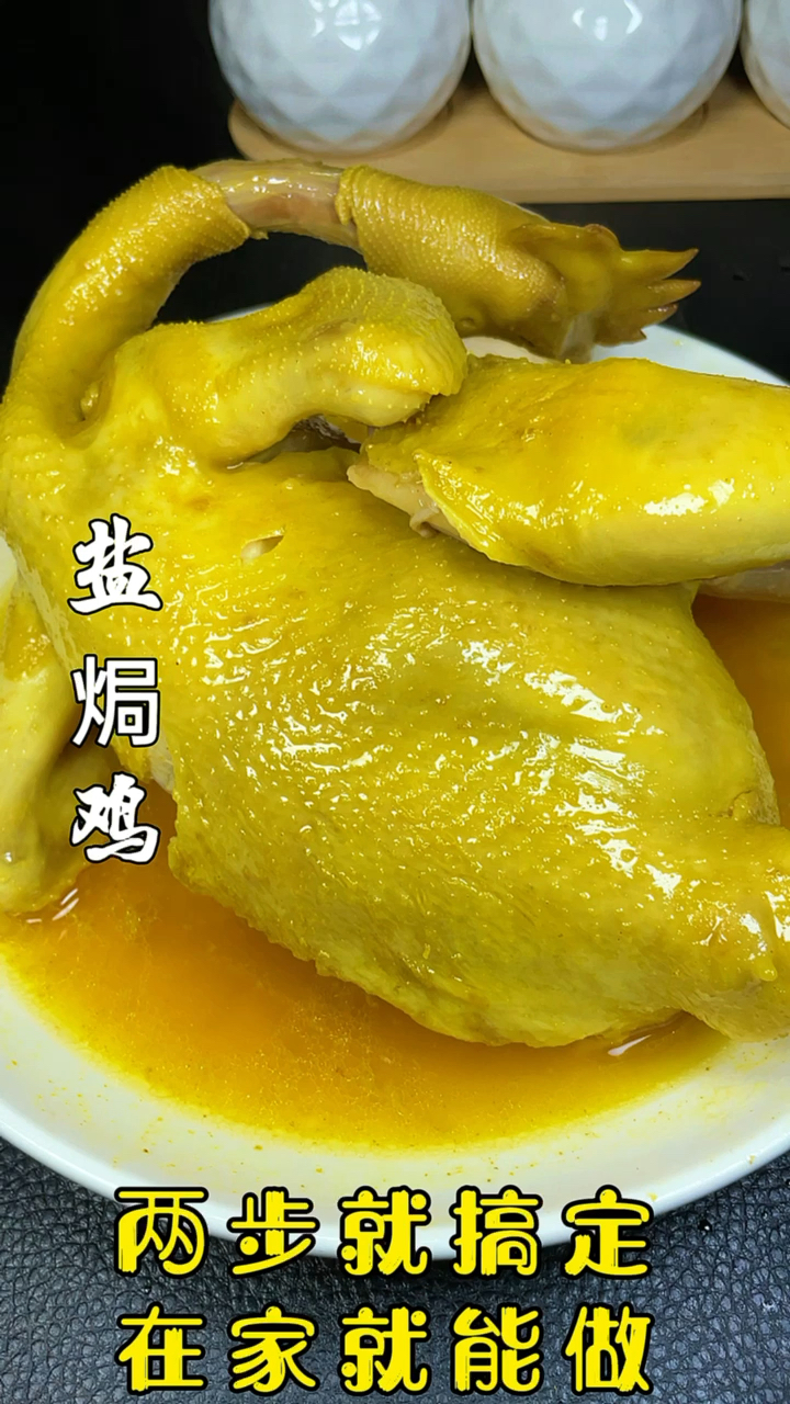 #自制美食#