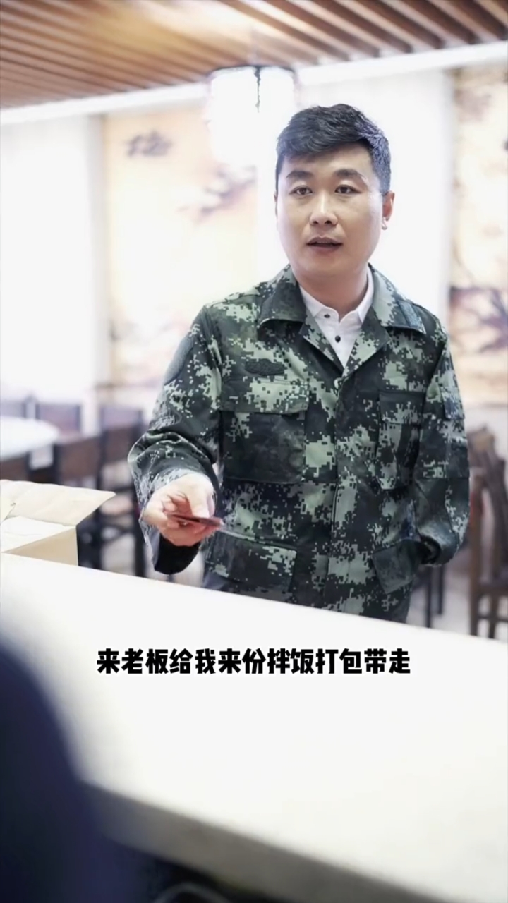 军人优先有毛病吗