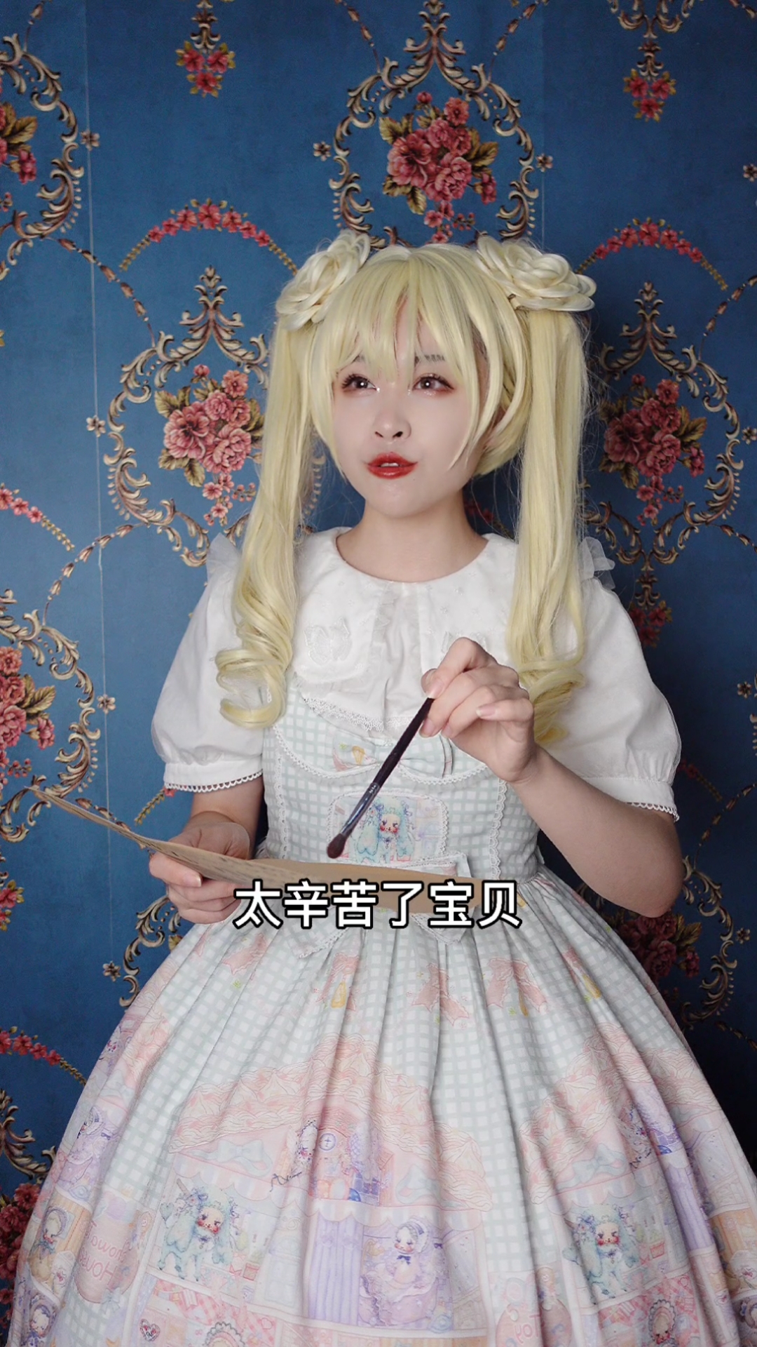 #lolita#也不是所有山东人都说倒装句吧我觉得