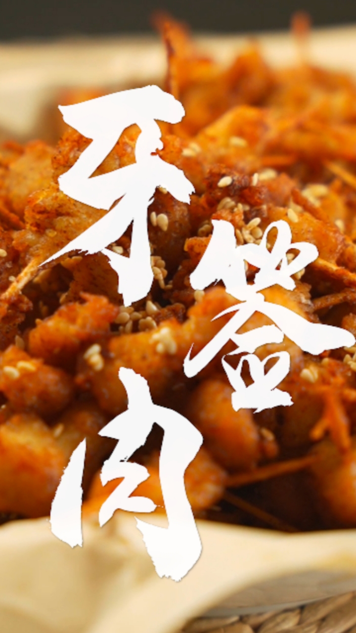 牙签肉是用牛肉做好吃还是猪肉做好吃,今天就教你一个小秘诀