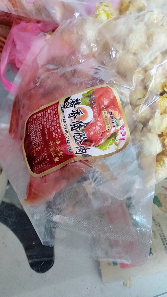 酱香猪脸肉