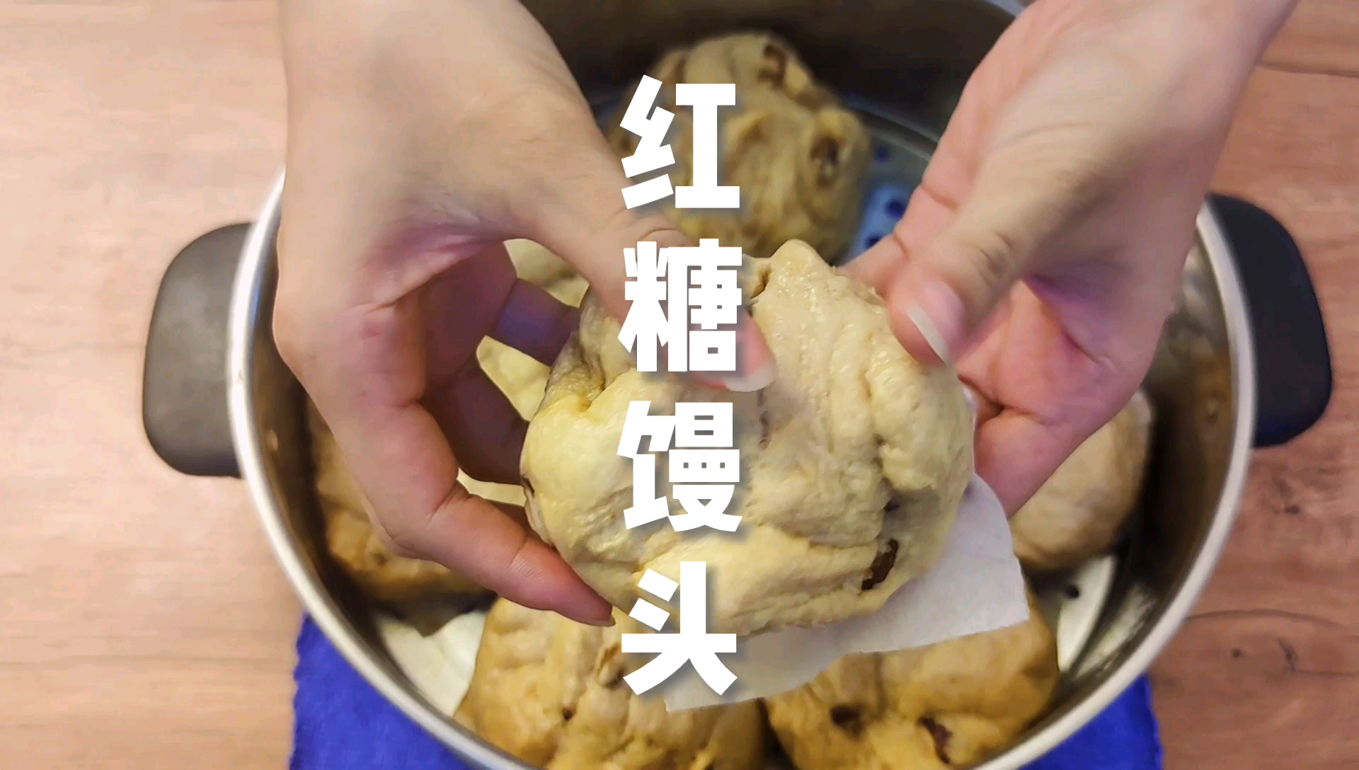 红糖红枣开花馒头好吃的做法,详细步骤全都告诉你