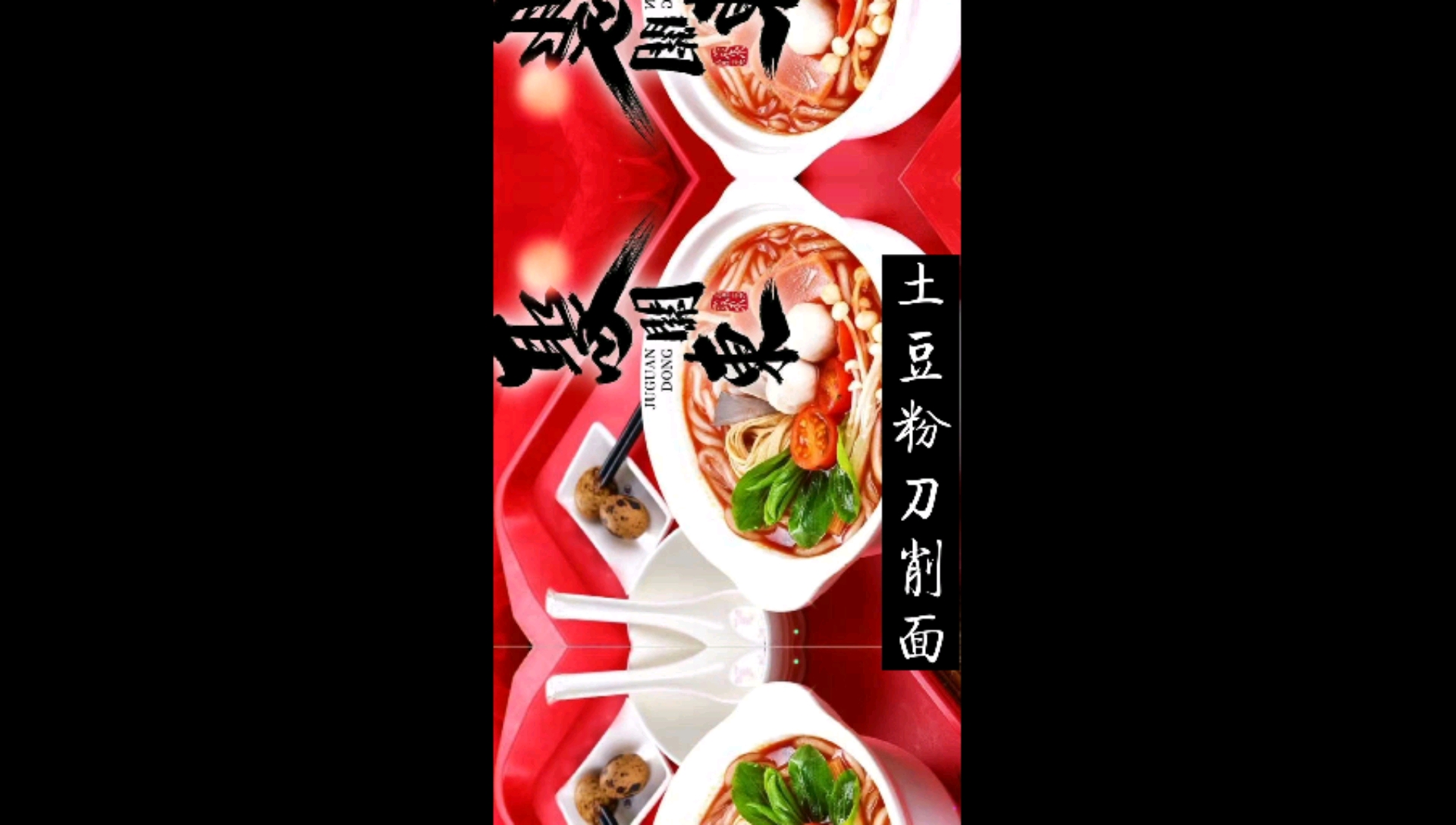 #英雄联盟#砂锅麻辣烫、老潼关肉夹馍、陕西凉皮、酱卤、冷热饮奶茶冰淇淋等多种小吃免费学习