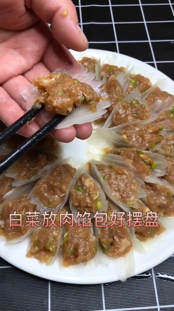 白菜放肉馅包好摆盘
