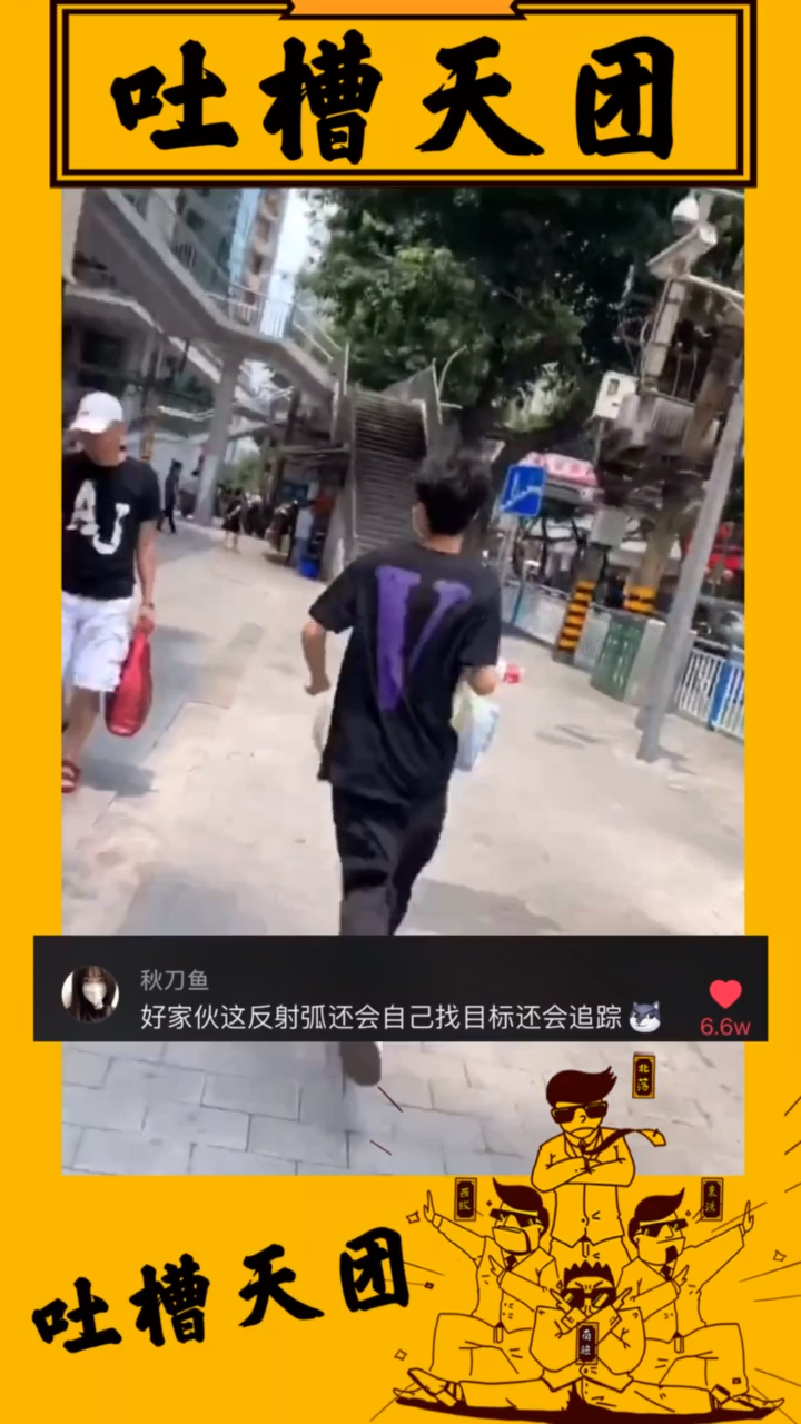 #迷惑行为大赏#咋这膝跳反射和别人的不大一样呢