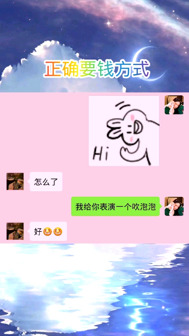 #表情包#姐妹们学到了吗