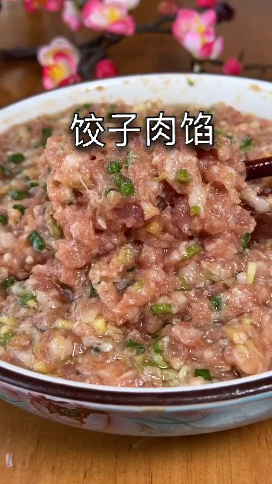 #饺子包子肉馅的做法#饺子馅鲜嫩不柴,方法步骤很重要,记得收藏关注,要不然下一次你就找不到