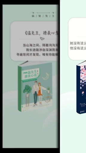 分享视频