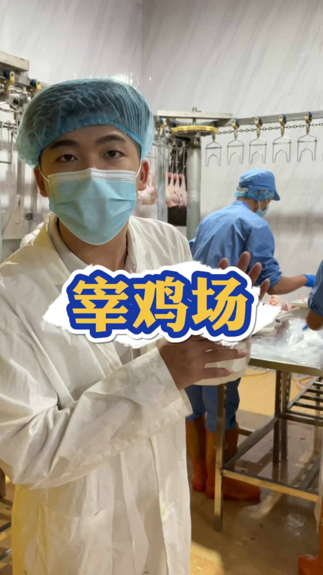 #嗲嗲的椰子鸡#做餐饮没有捷径,为了让客人吃上新鲜的食材,无论这个过程多么复杂,都要用心去