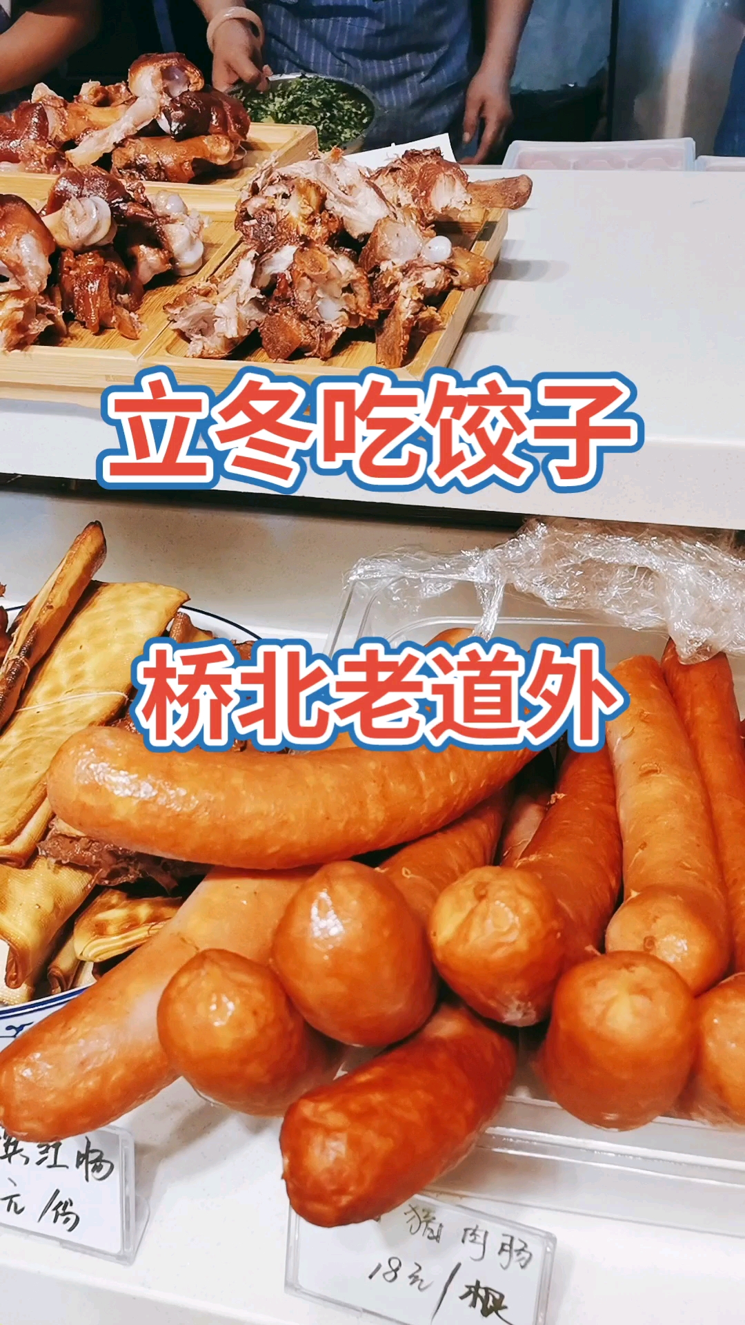 '''