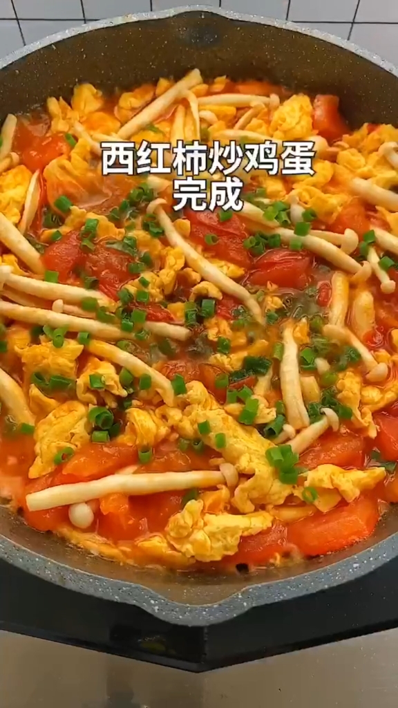 #自制美食#西红柿炒鸡蛋,原来还可以这么做!