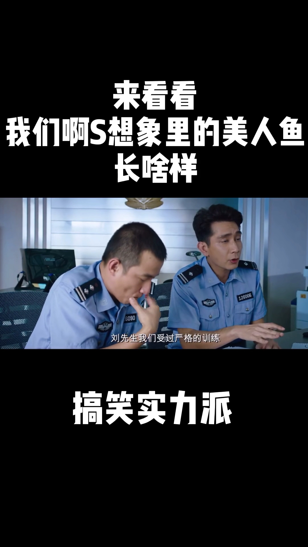 #好看电影#看超哥那一脸无奈的表情就想笑