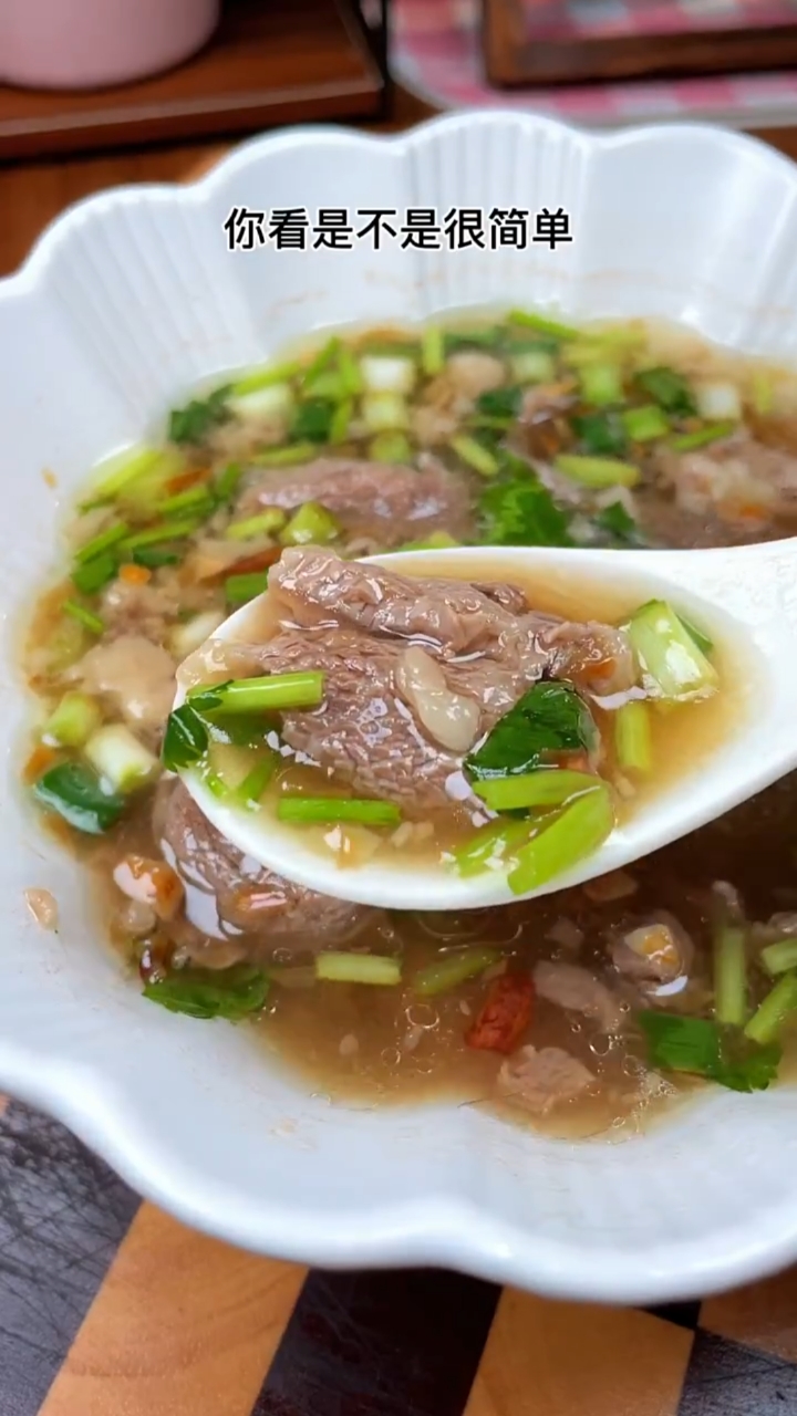 #美食#简单又好喝的牛肉汤