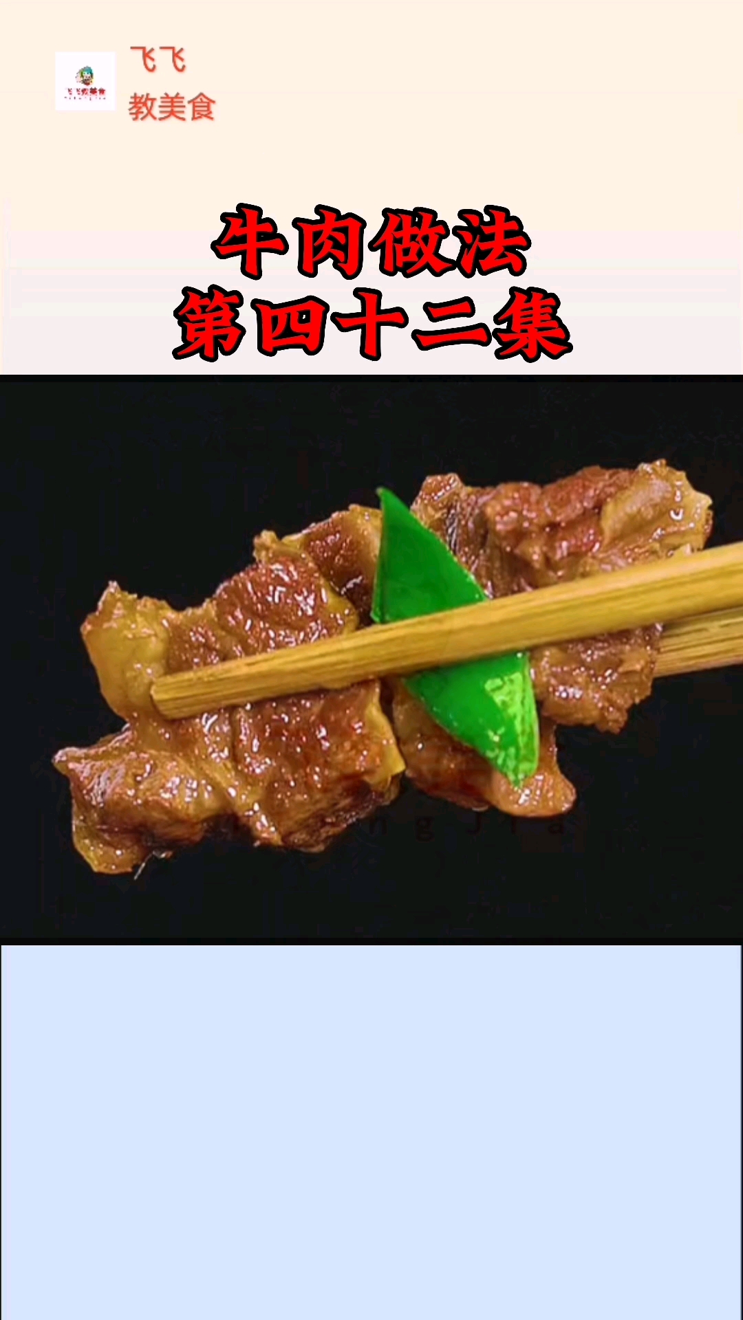 #美食#隔着屏幕都能闻着香,软烂入味的胡萝卜炖牛肉,太好吃了