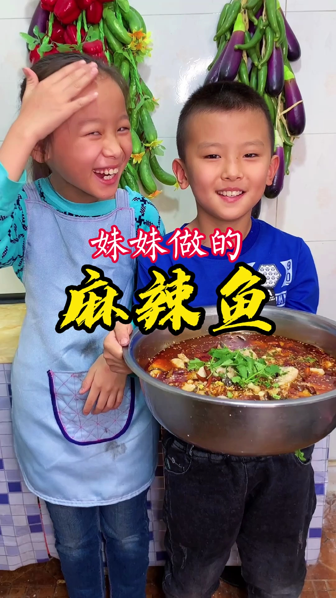 8岁妹妹为了鼓励哥哥学习偷偷学厨艺,看她亲手给哥哥做的麻辣鱼
