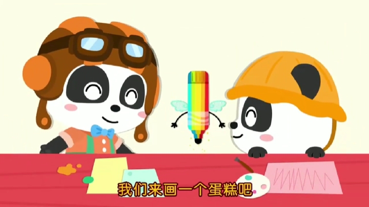 #一起学画画#画蛋糕