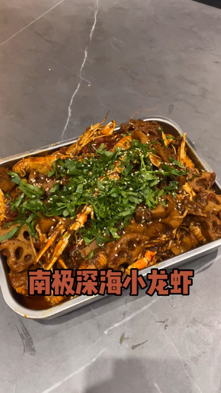 #麻辣小龙虾#在超市里找到点深海小龙虾,那就简简单单做个麻辣小龙虾吧