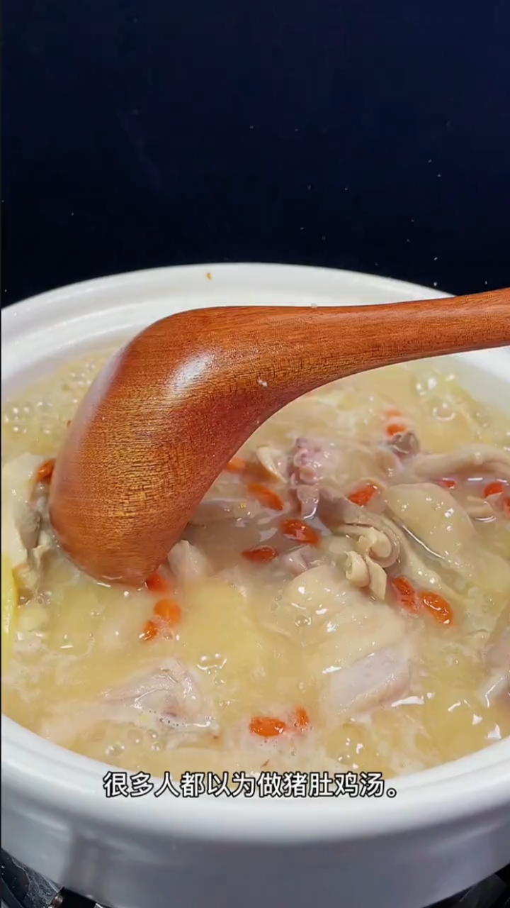 #爱美食爱生活#只要你去吃过猪肚鸡的,其实自己在家就能做,暖心又暖胃,做法还超简单～