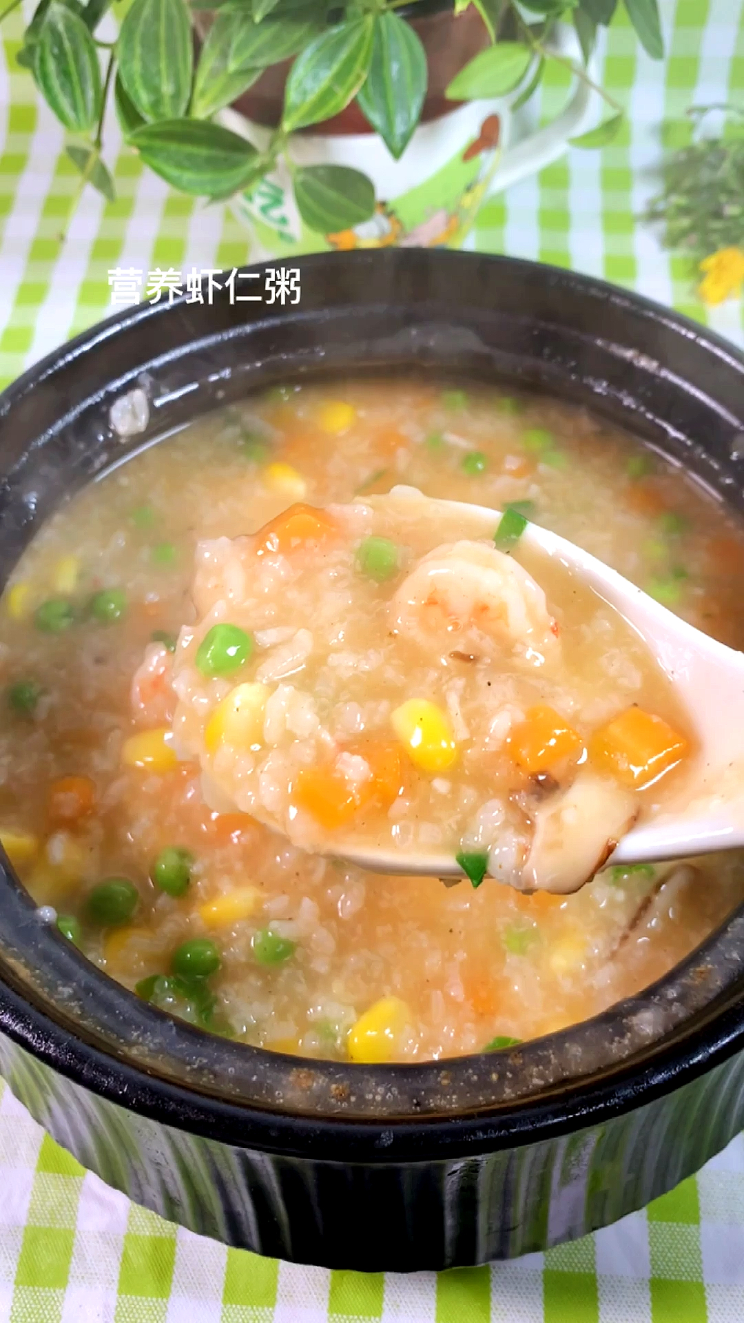 #贴秋膘#秋季适合喝的虾仁粥,营养又美味,最适合宝宝吃啦!喜欢赶紧行动吧!