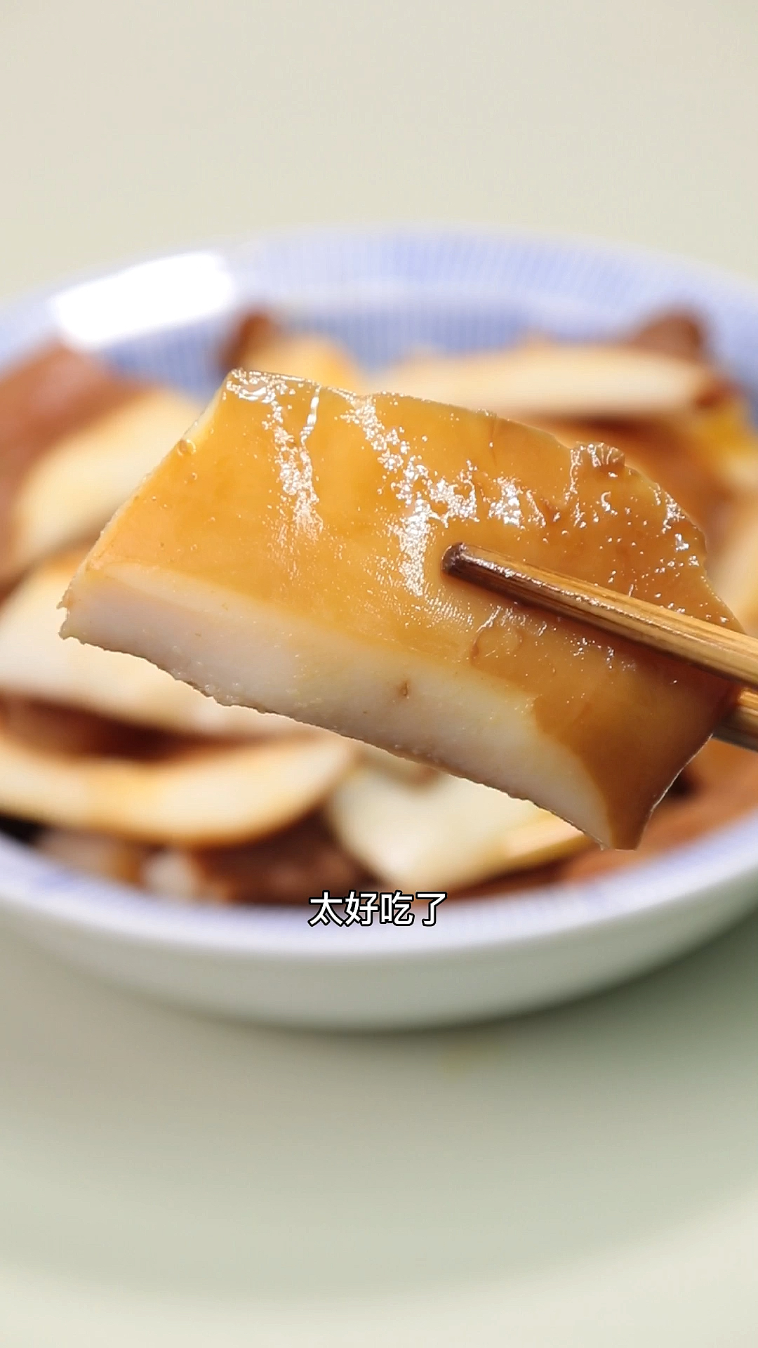 #家乡特色美食#卤目鱼这样做,Q弹鲜香,非常好吃