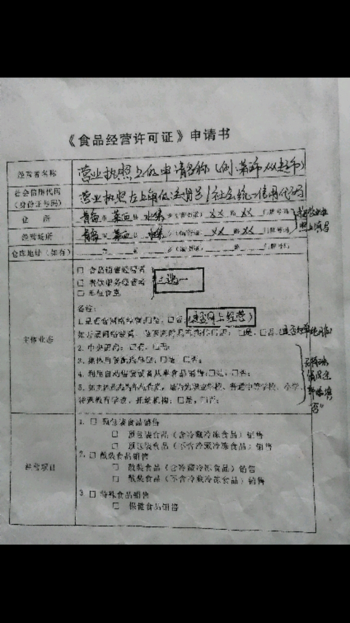现在换个证大麻烦了