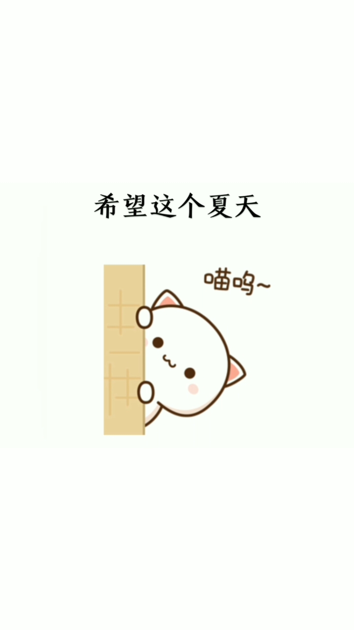 #表情包#我只希望西瓜没有菜刀味