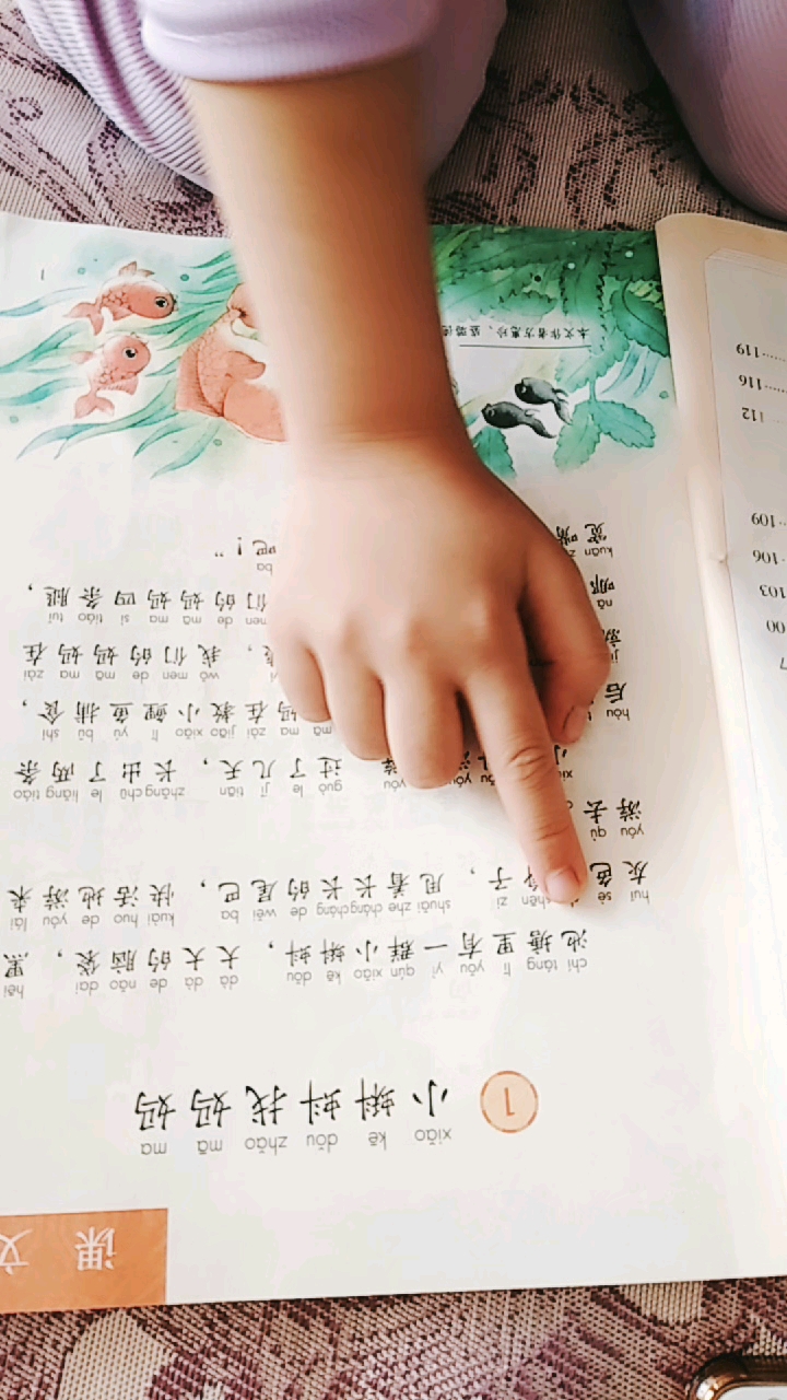 ①小蝌蚪找妈妈池塘里有一群小蝌蚪,大大的脑袋,黑甩着长长的尾巴,快活地游