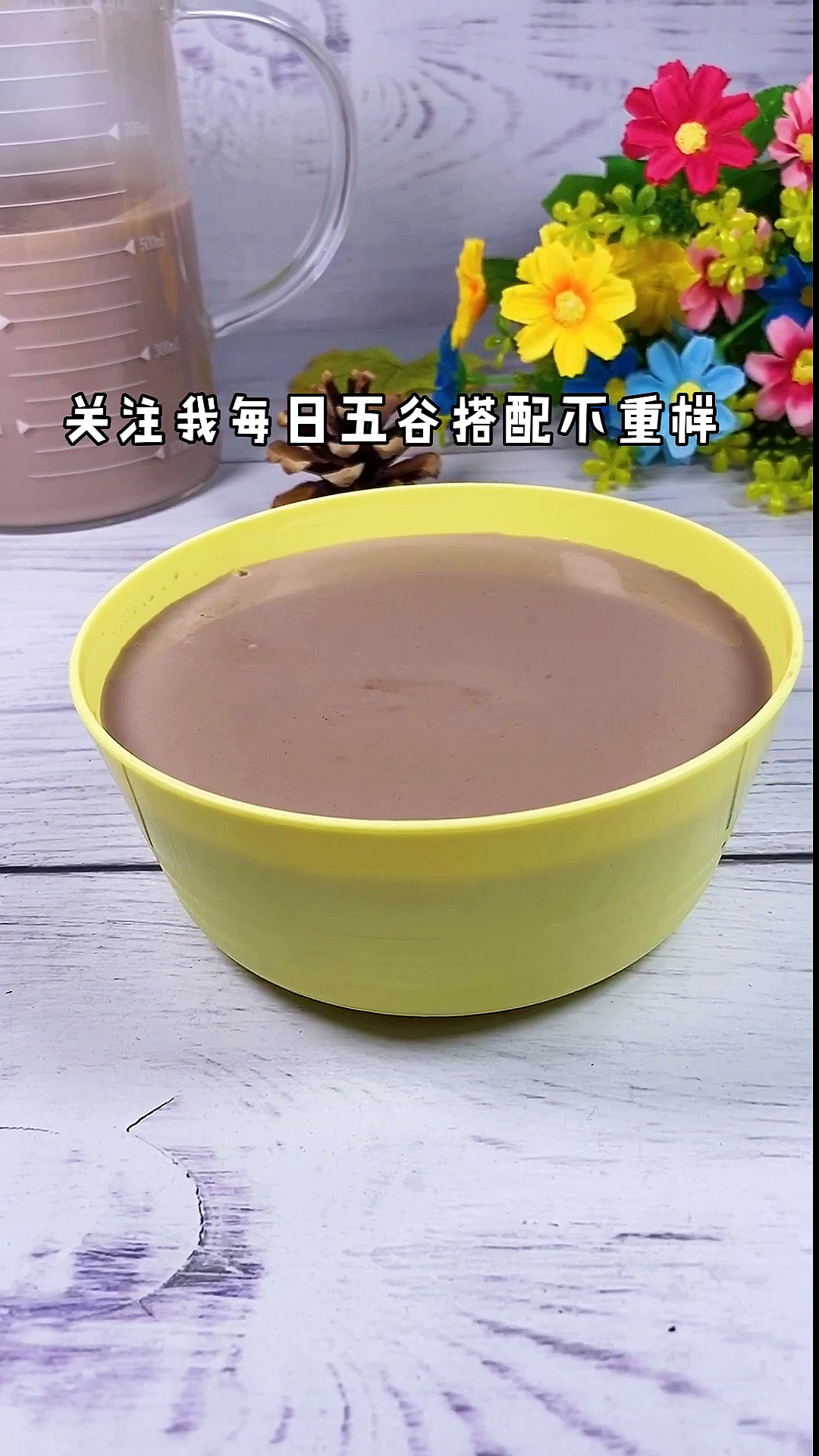 #美食#健康生活从早餐开始