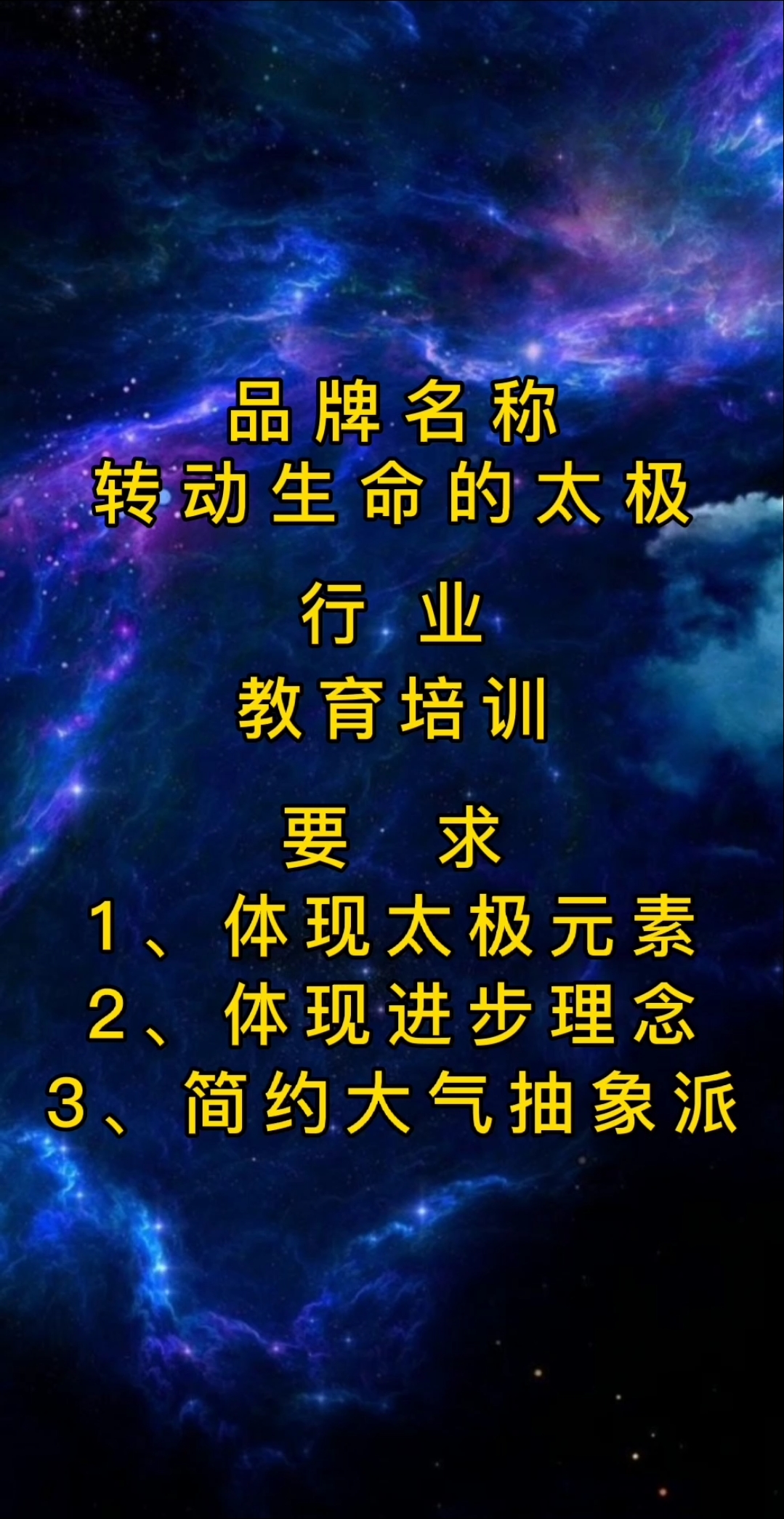 #logo设计#一分钟设计一个logo如何做到的呢？教育培训品牌