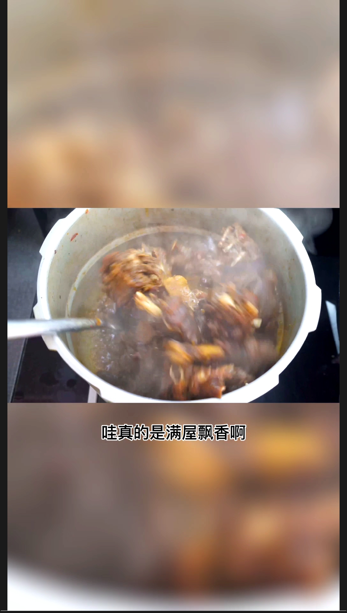 #美食#无论炖什么肉都可以试试这种做法,肉质肥而不腻,满屋飘香