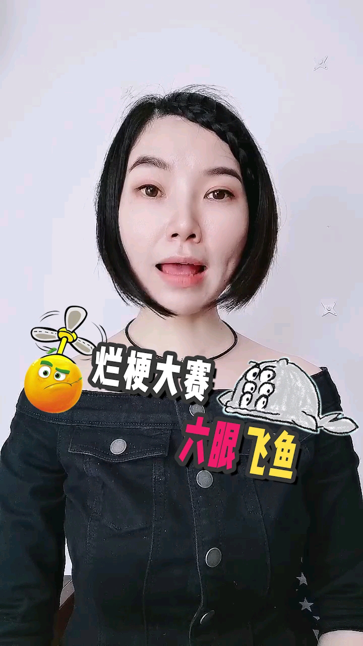 #每天一点冷笑话#周末无聊吗?给大家说个冷笑话,冷一冷,哈哈