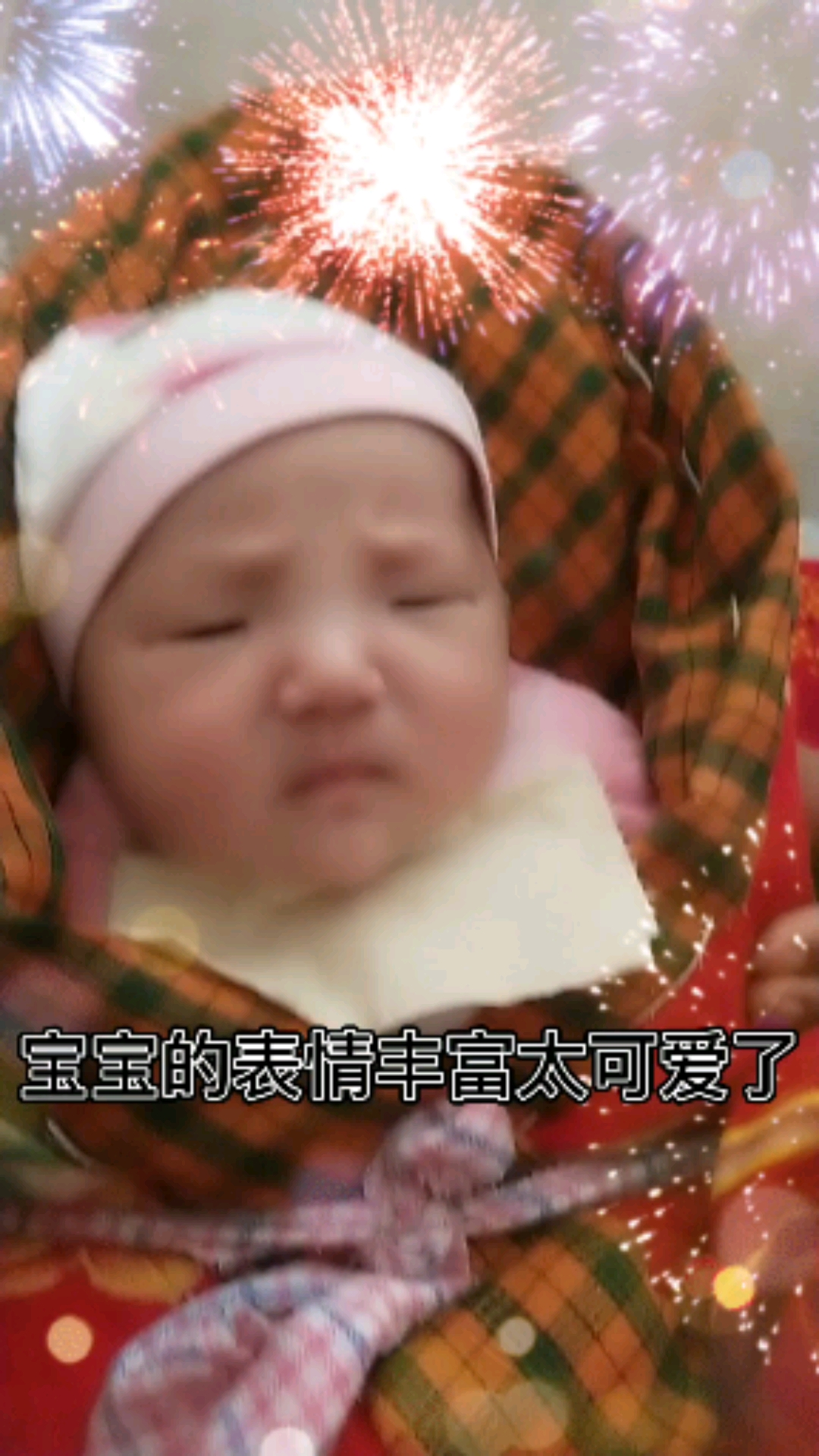 刚睡萌宝表情包