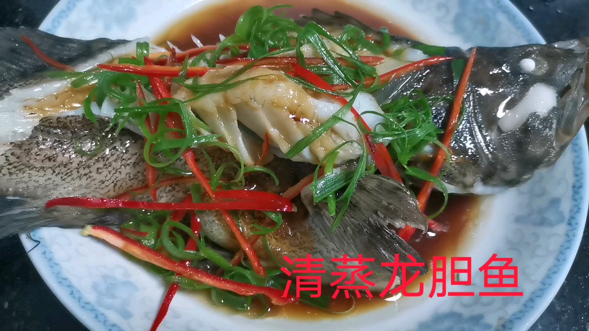 在家龙胆鱼这样做最好吃鱼鲜细腻,没有小刺小孩一条一会就吃完有营养又好吃